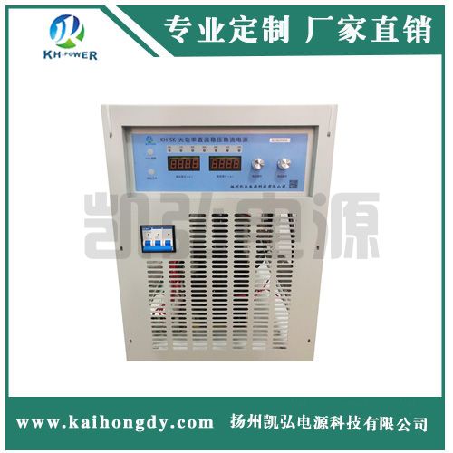 大功率開關電源